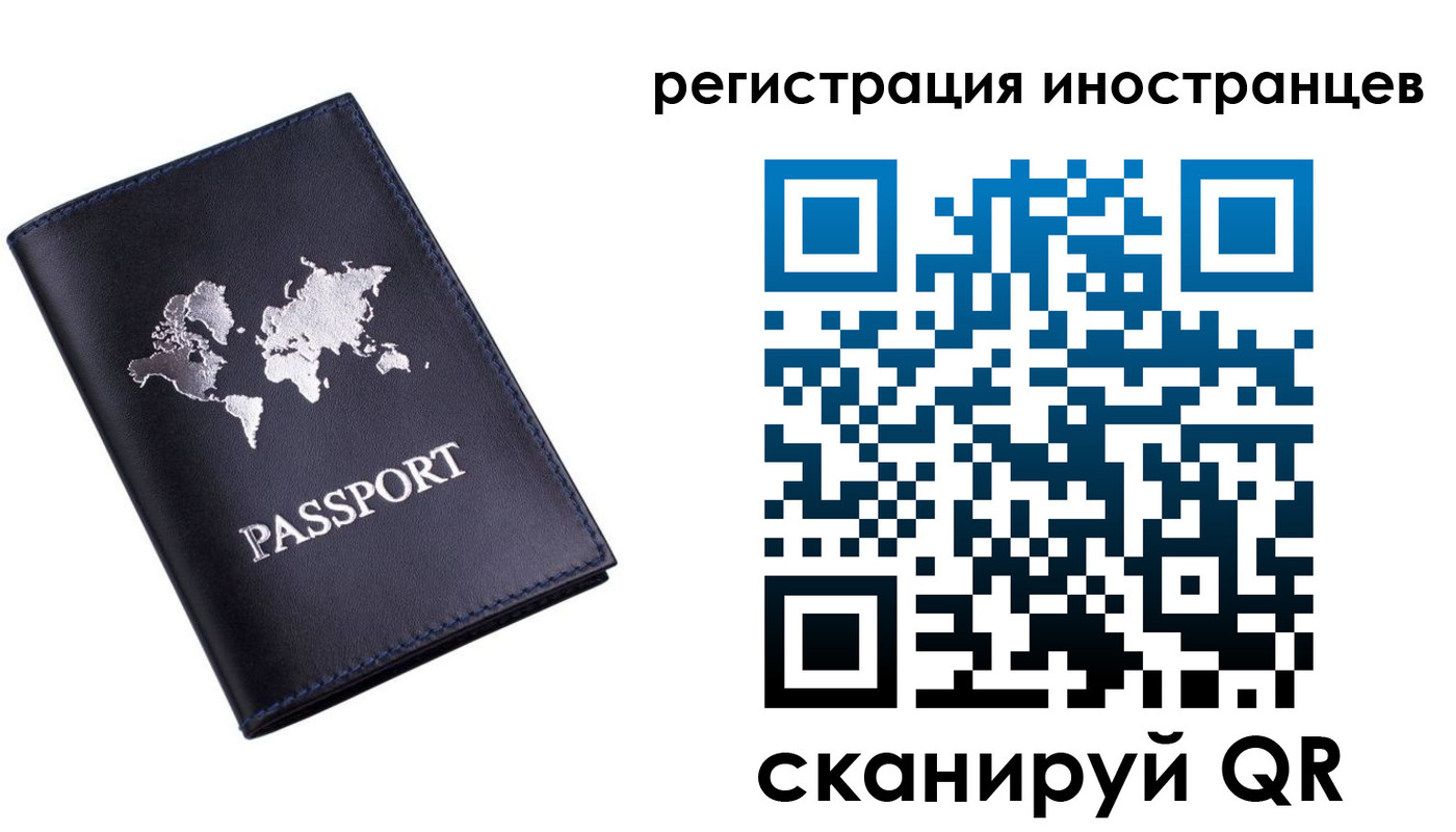 временная прописка в Белой Калитве