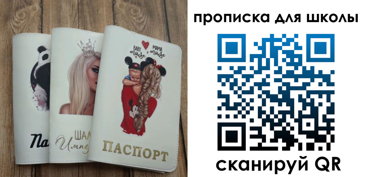 временная регистрация законно в Белой Калитве