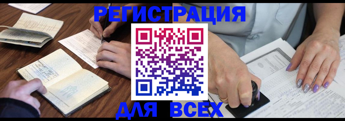 пропишу в квартире в Белой Калитве